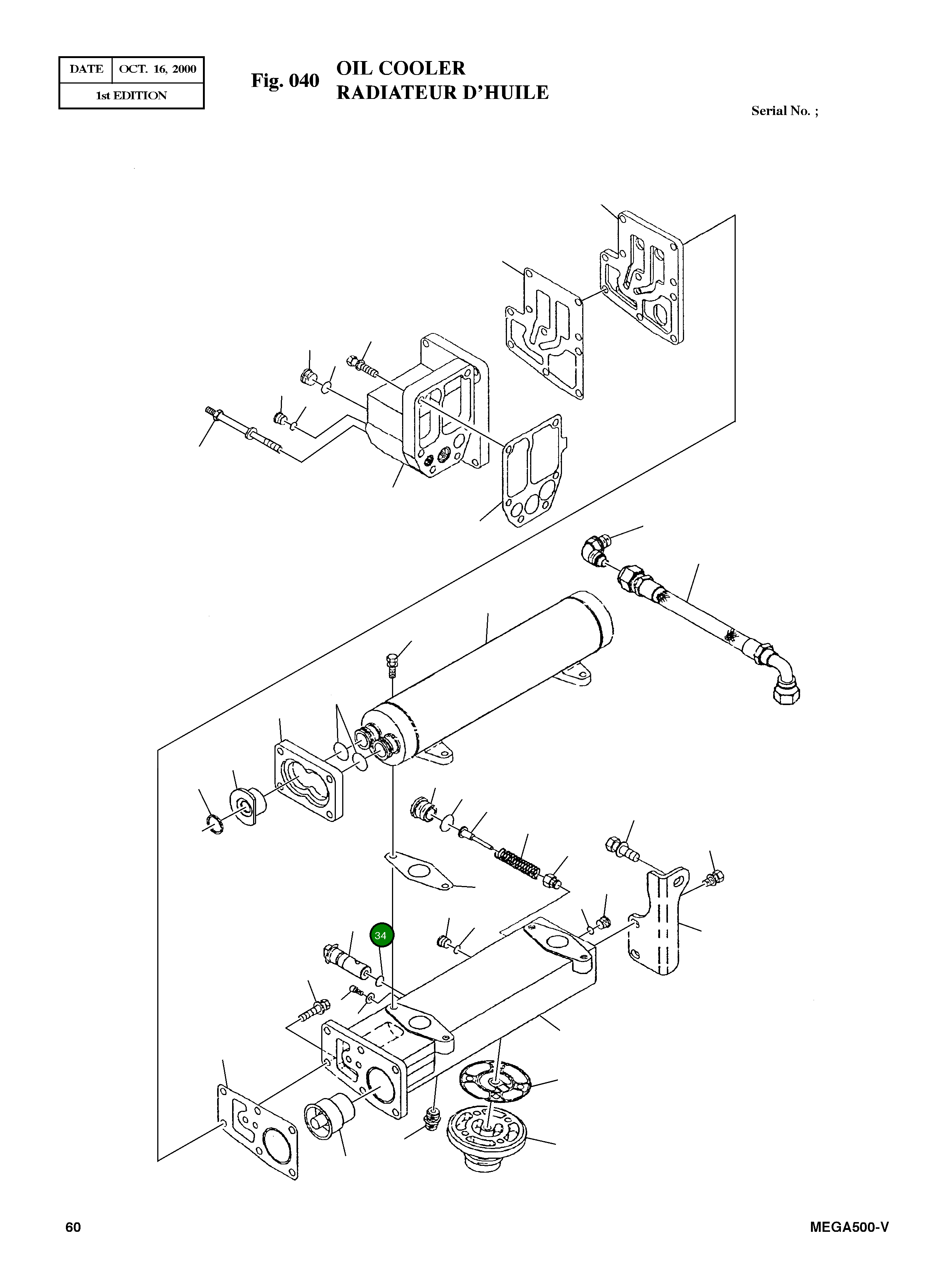 Кольцо уплотнительное (O-Ring) 3072397  Komatsu