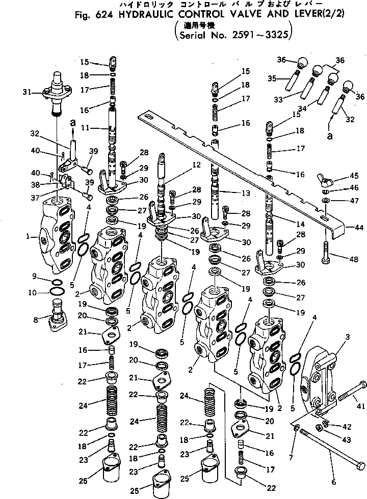 Болт 700-14-31120 Komatsu