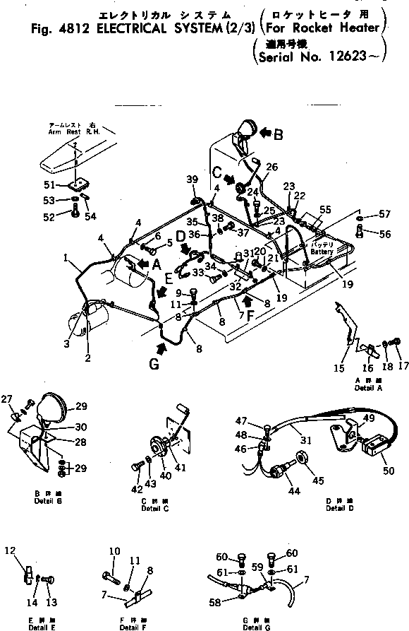Болт 01016-51625  Komatsu