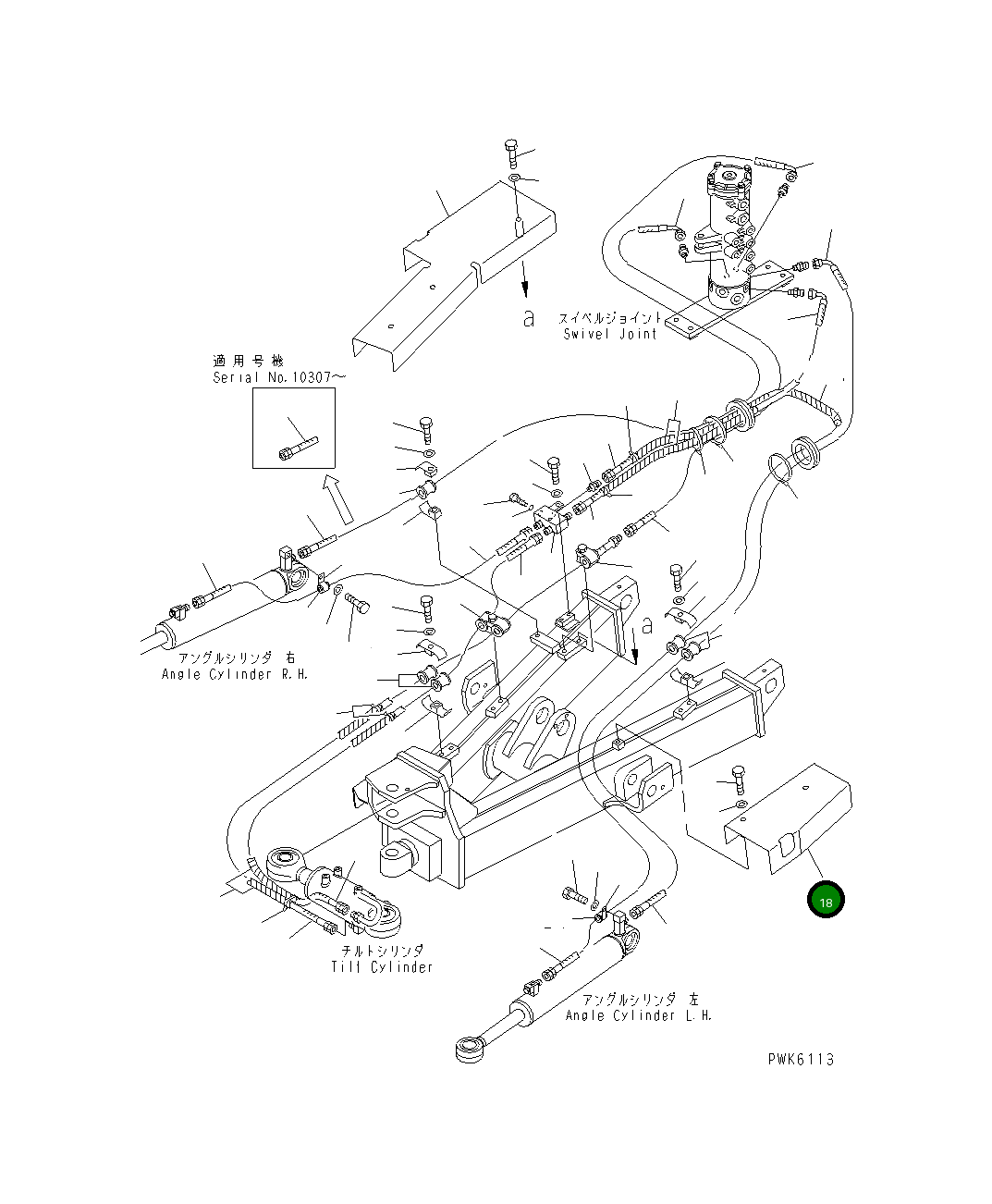 Крышка 20S-910-8170 Komatsu