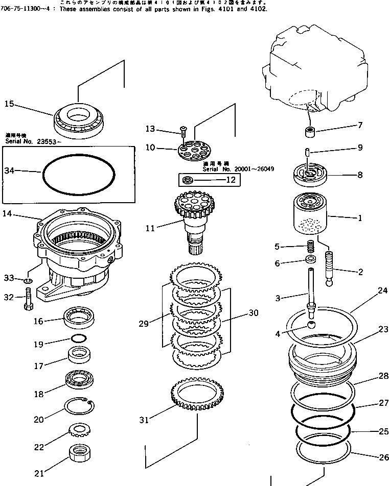 Болт 01010-51455  Komatsu