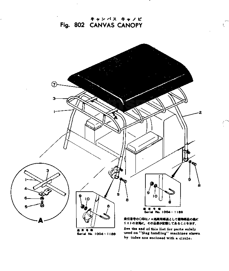 Болт 01046-01445  Komatsu