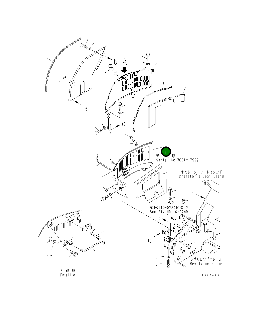 Крышка 21X-54-31590 Komatsu