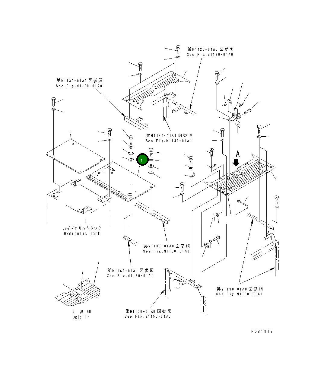 Крышка 20Y-977-6140  Komatsu