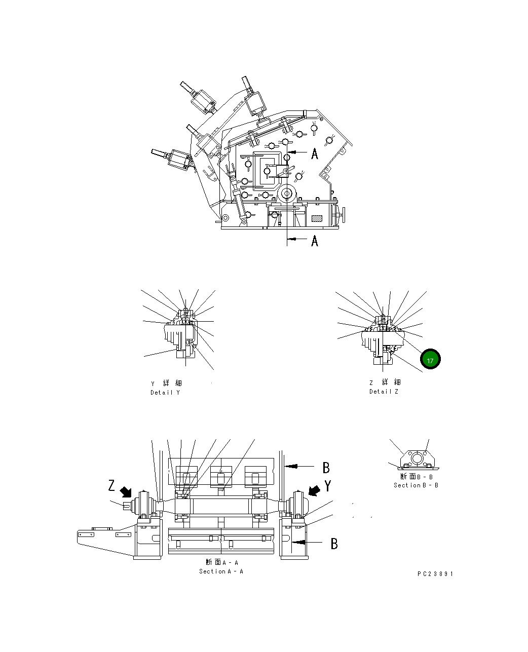 Крышка 8206-70-5C40 Komatsu