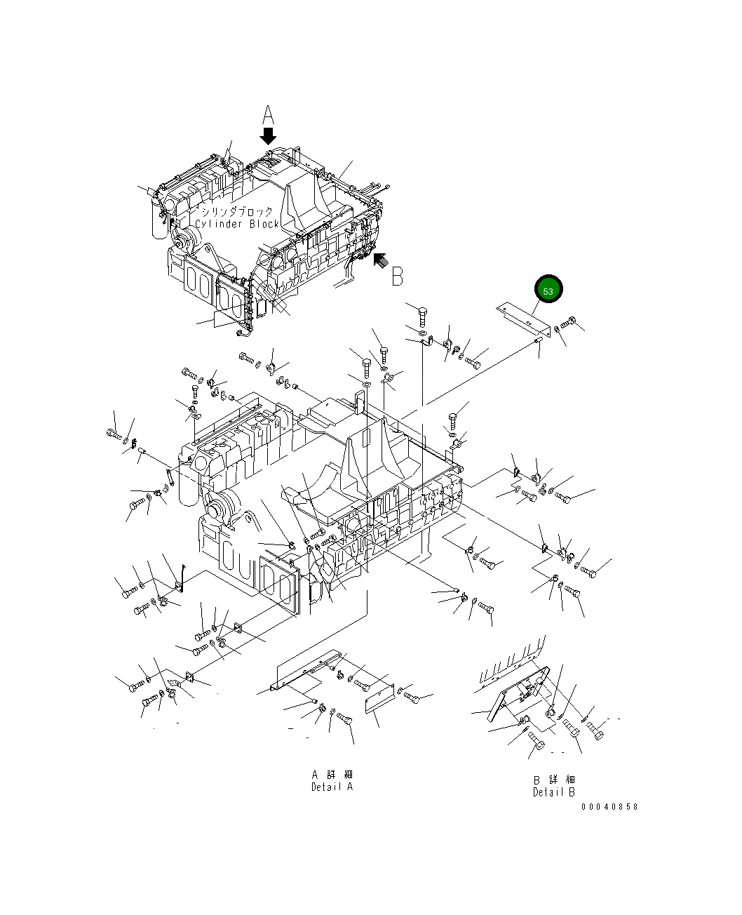 Крышка 6219-81-7790 Komatsu