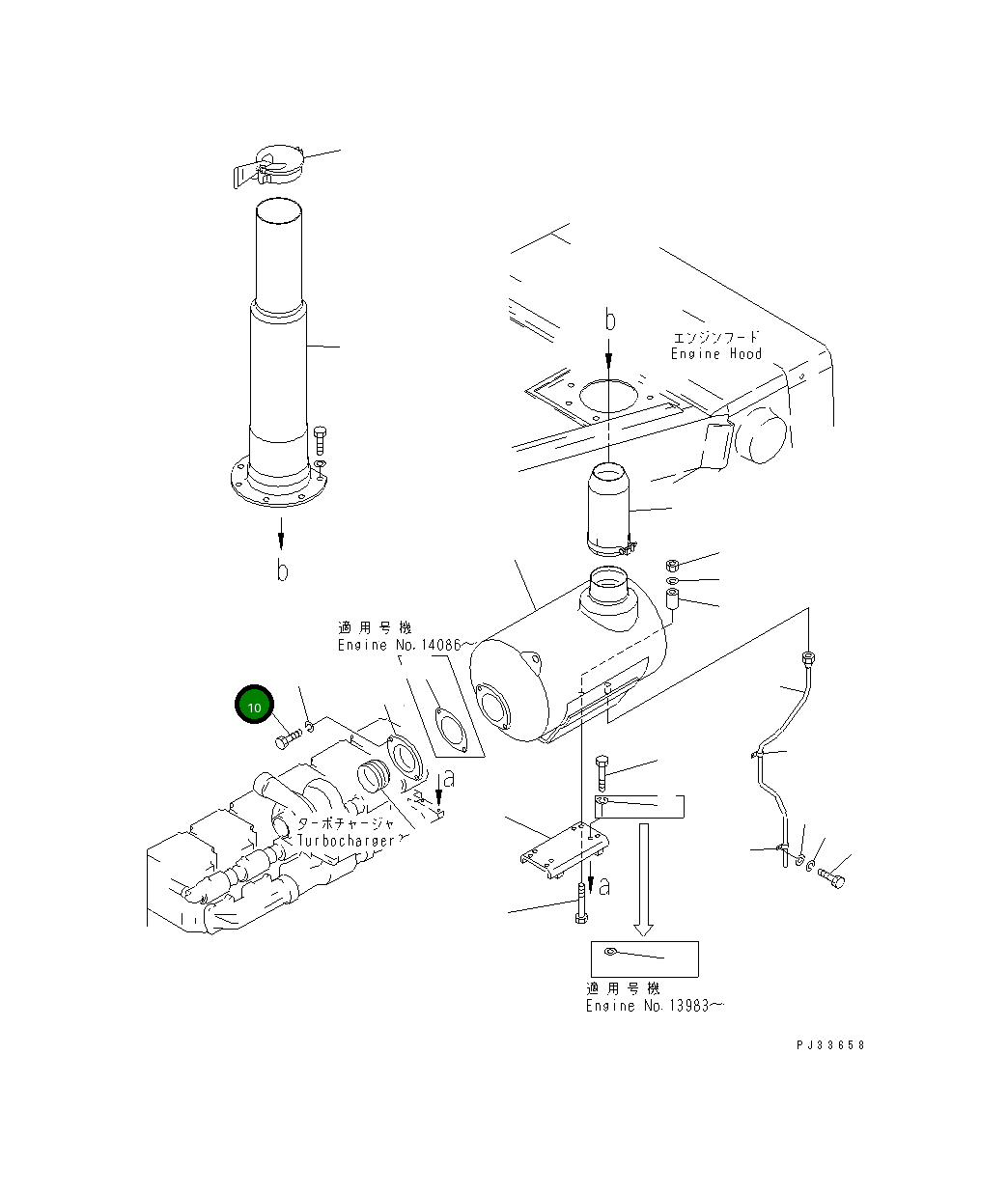 Болт 01010-61025 Komatsu