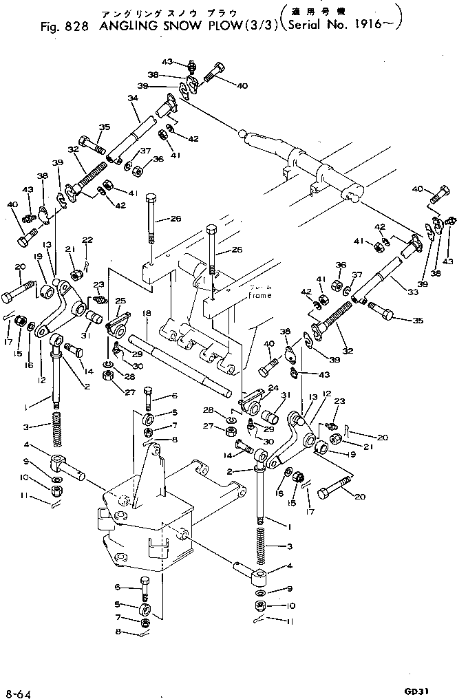 Болт 233-970-1351  Komatsu