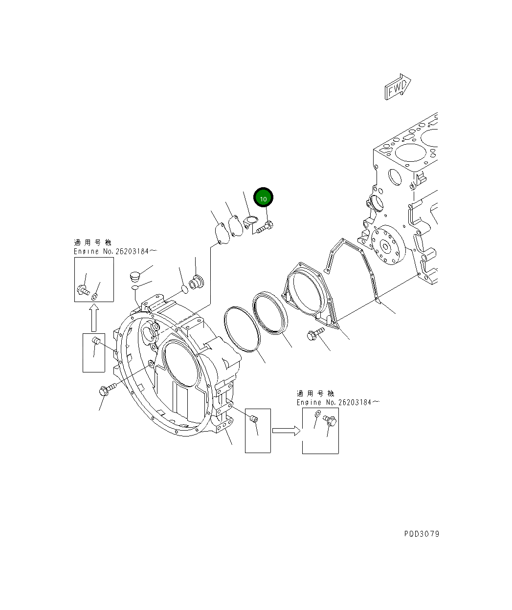 Болт 6735-21-4120  Komatsu