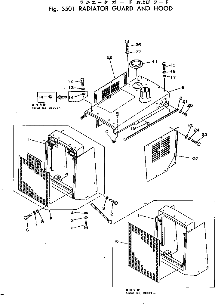 Крышка 113-54-21161  Komatsu