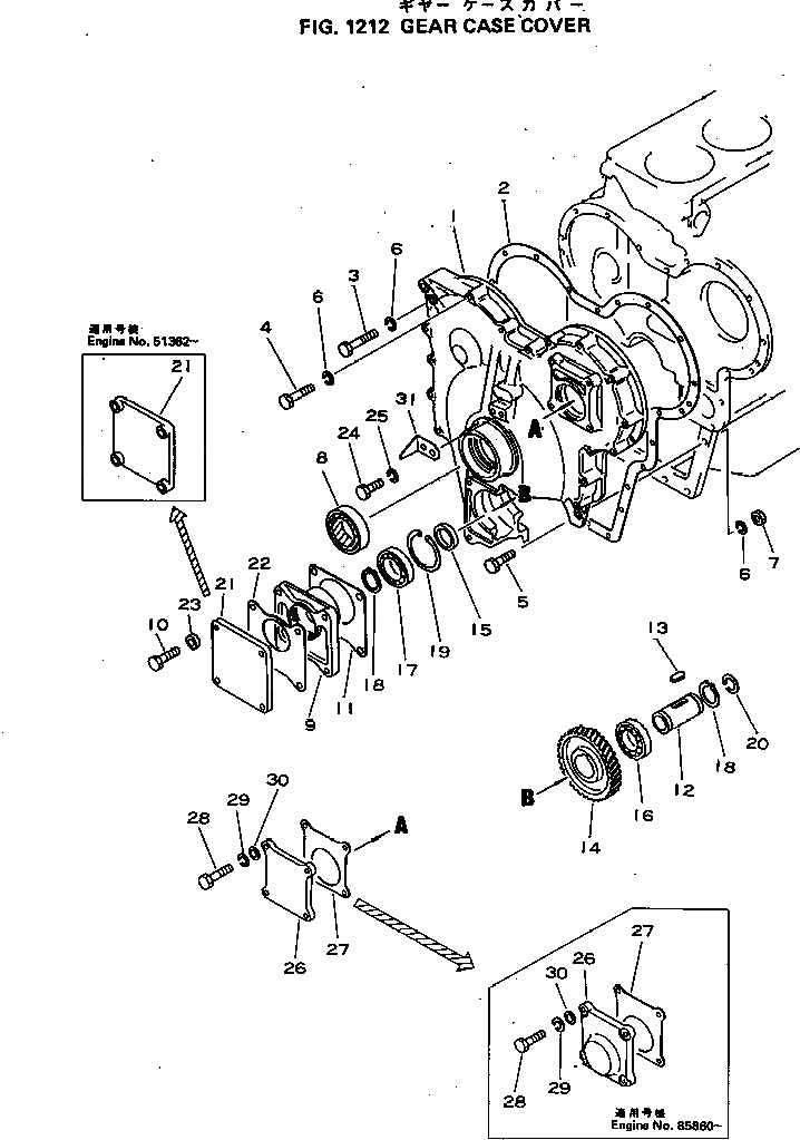 Кольцо 04063-09030 Komatsu