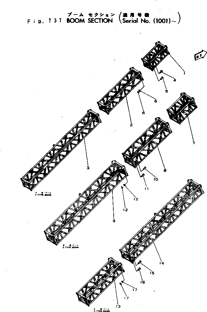 Болт 02030-01270 Komatsu