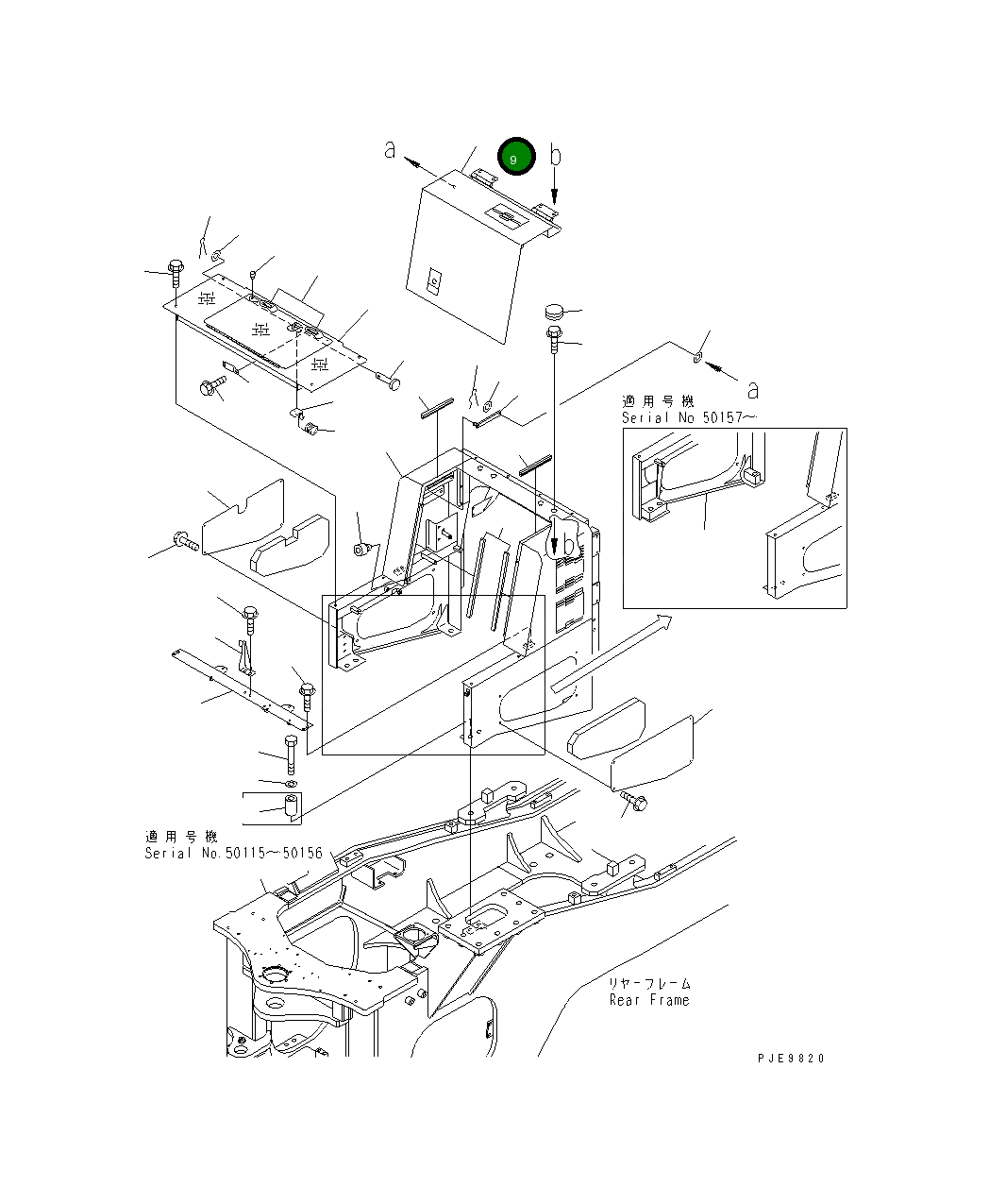Крышка 426-54-21752 Komatsu