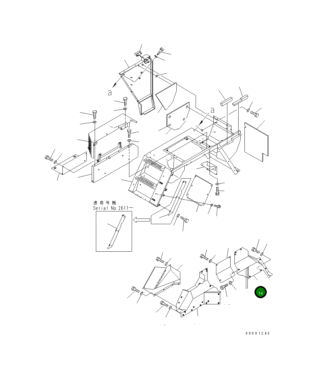 Крышка 56D-54-22250 Komatsu