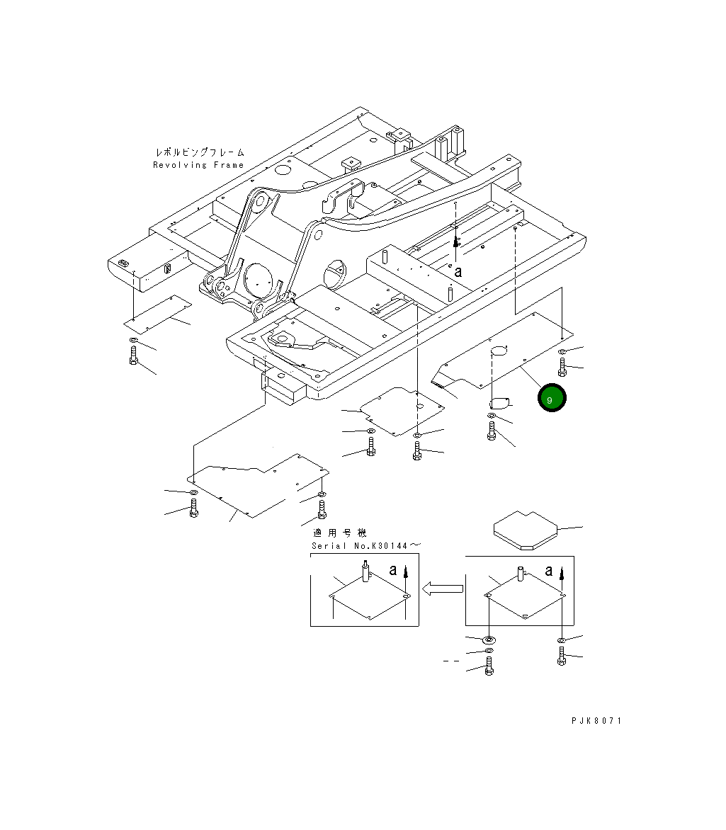 Крышка 20E-54-K5732 Komatsu