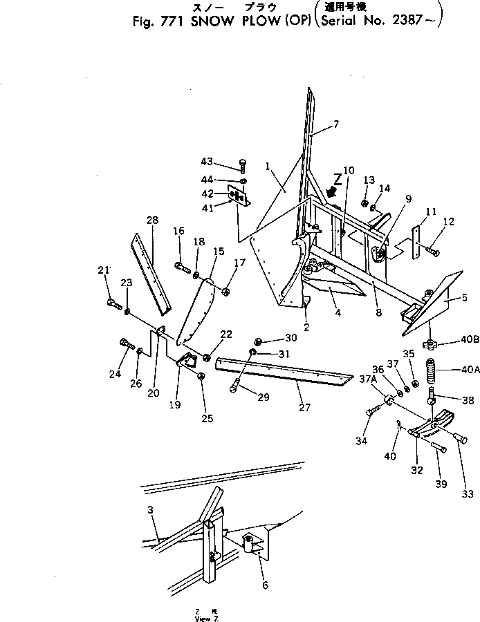Болт 232-970-1381  Komatsu