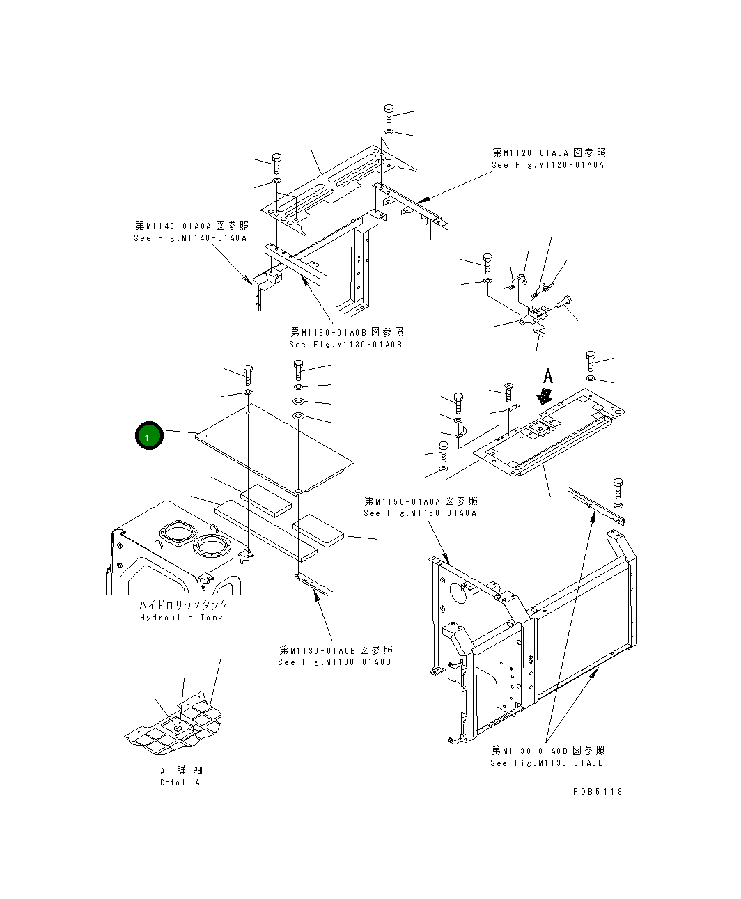 Крышка 20Y-54-25481 Komatsu