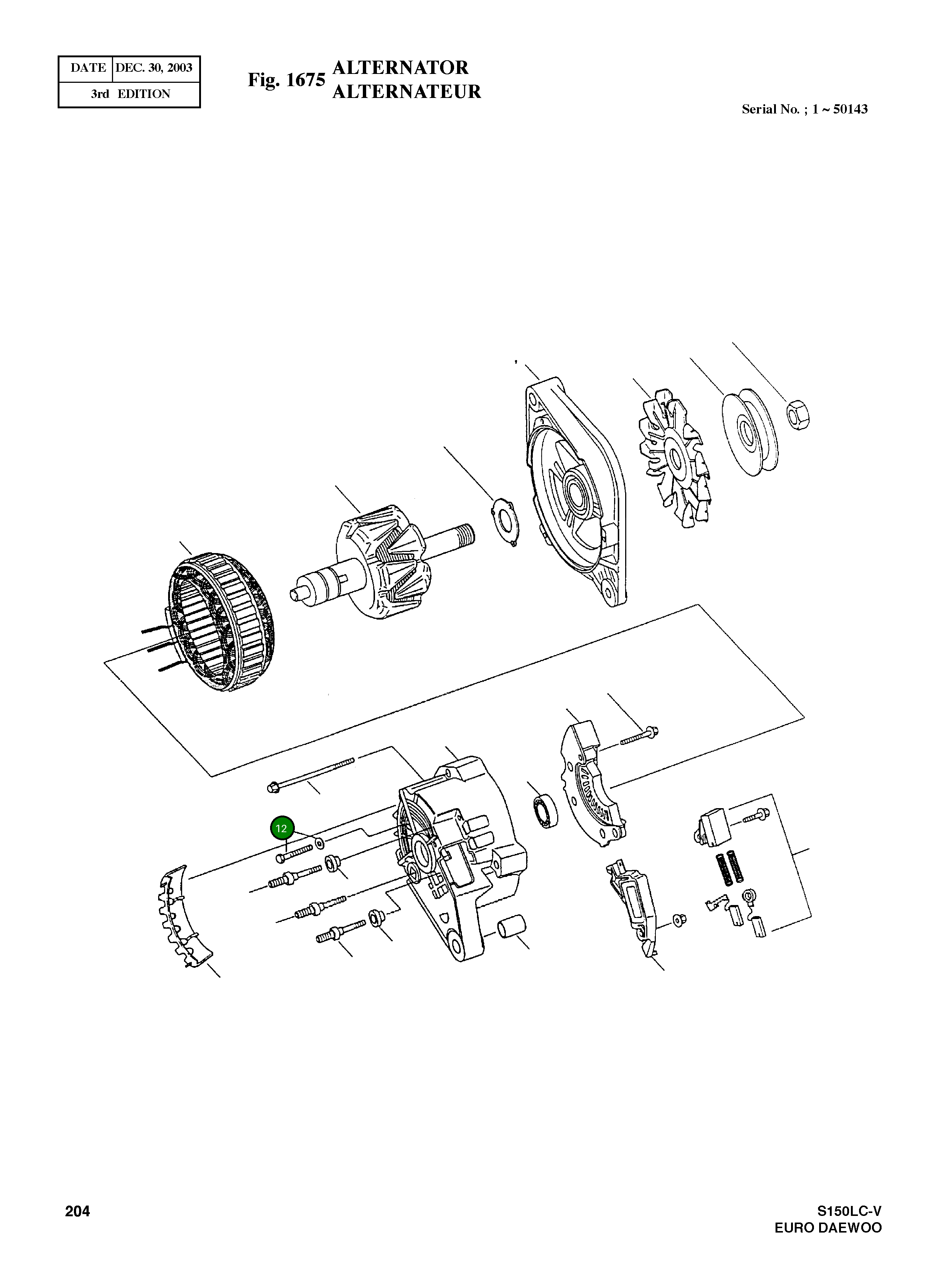 Болт 210481 Komatsu
