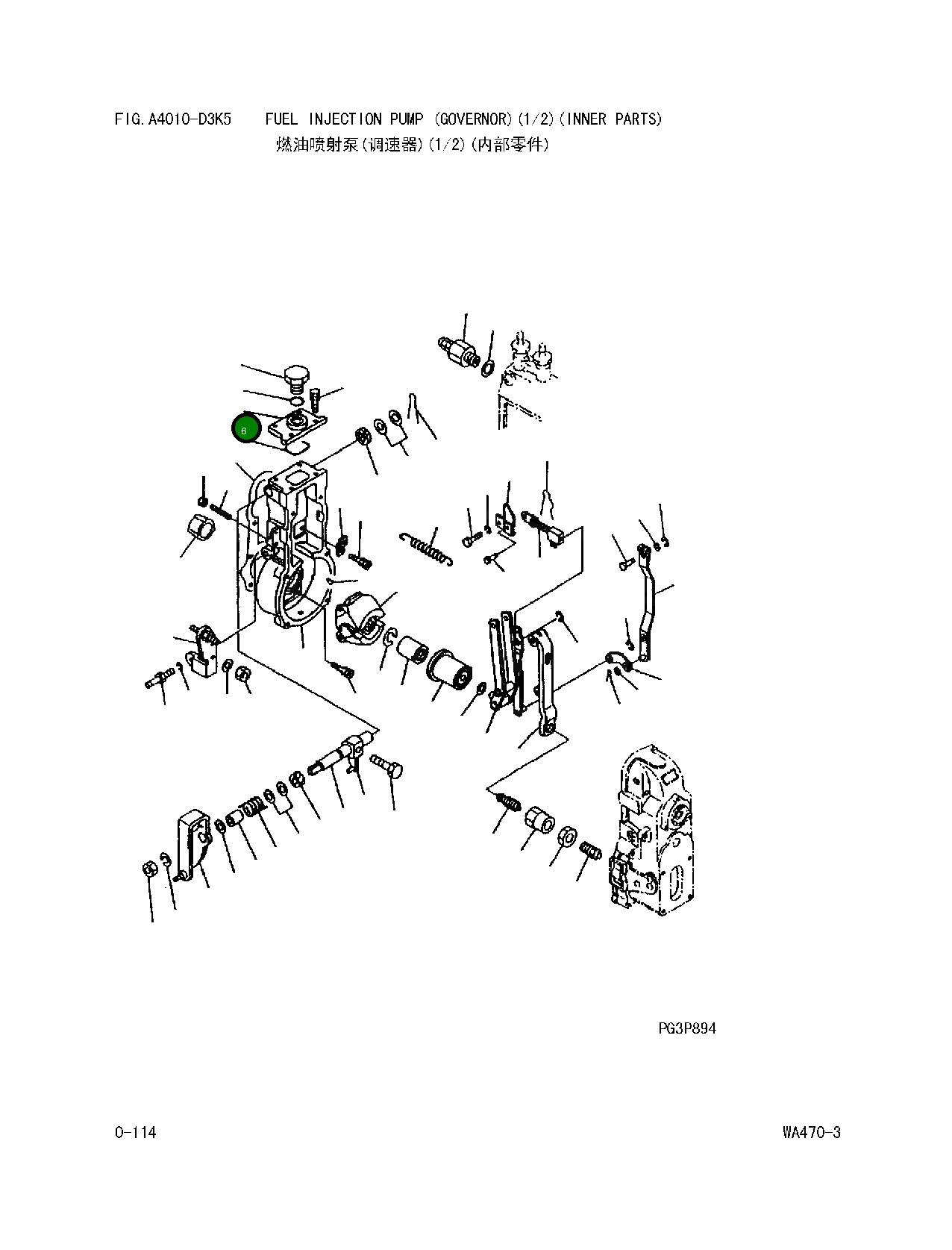 Кольцо уплотнительное (O-Ring) DK 029632-5070 Komatsu