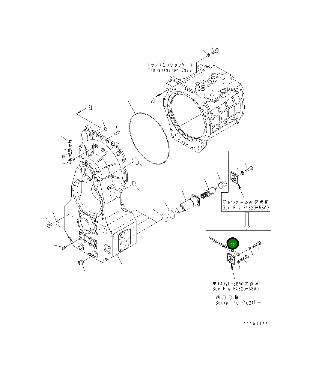 Крышка 42C-15-13170 Komatsu
