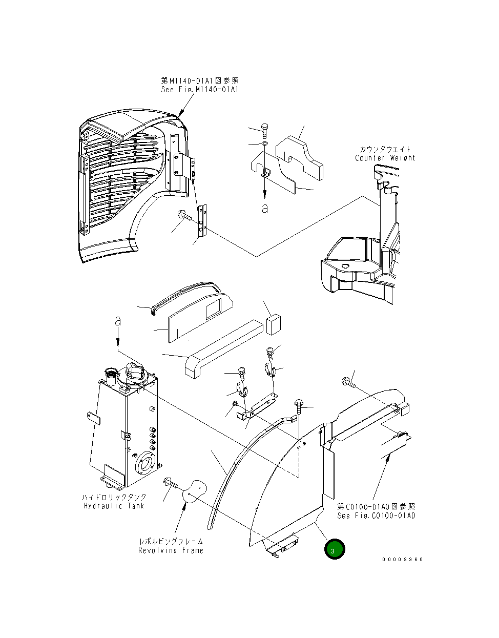 Крышка 22L-54-21812 Komatsu