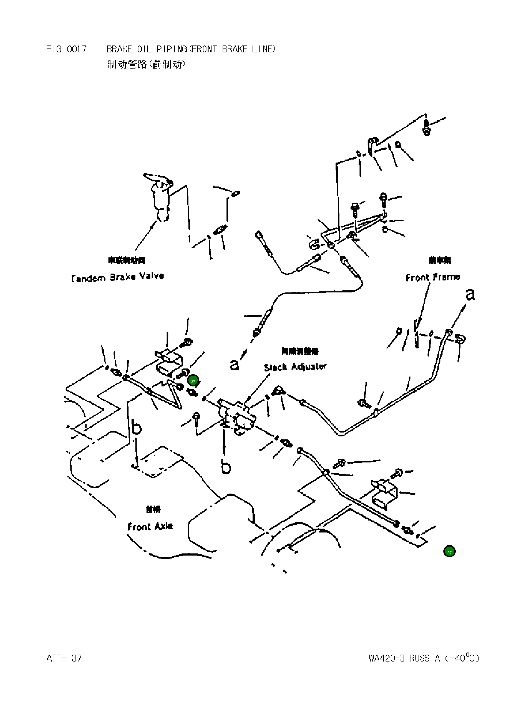 Крышка 4213512212  Komatsu