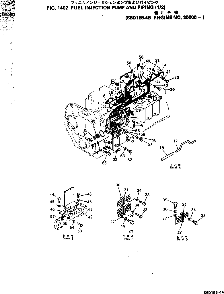 Болт 6127-71-3152 Komatsu