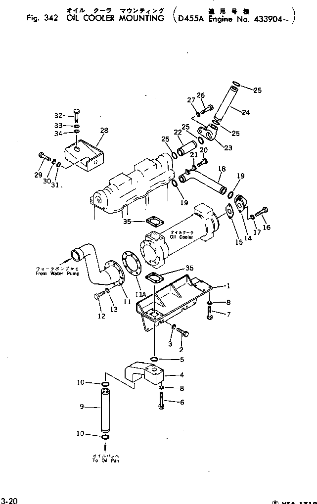 Болт CUS-131 Komatsu