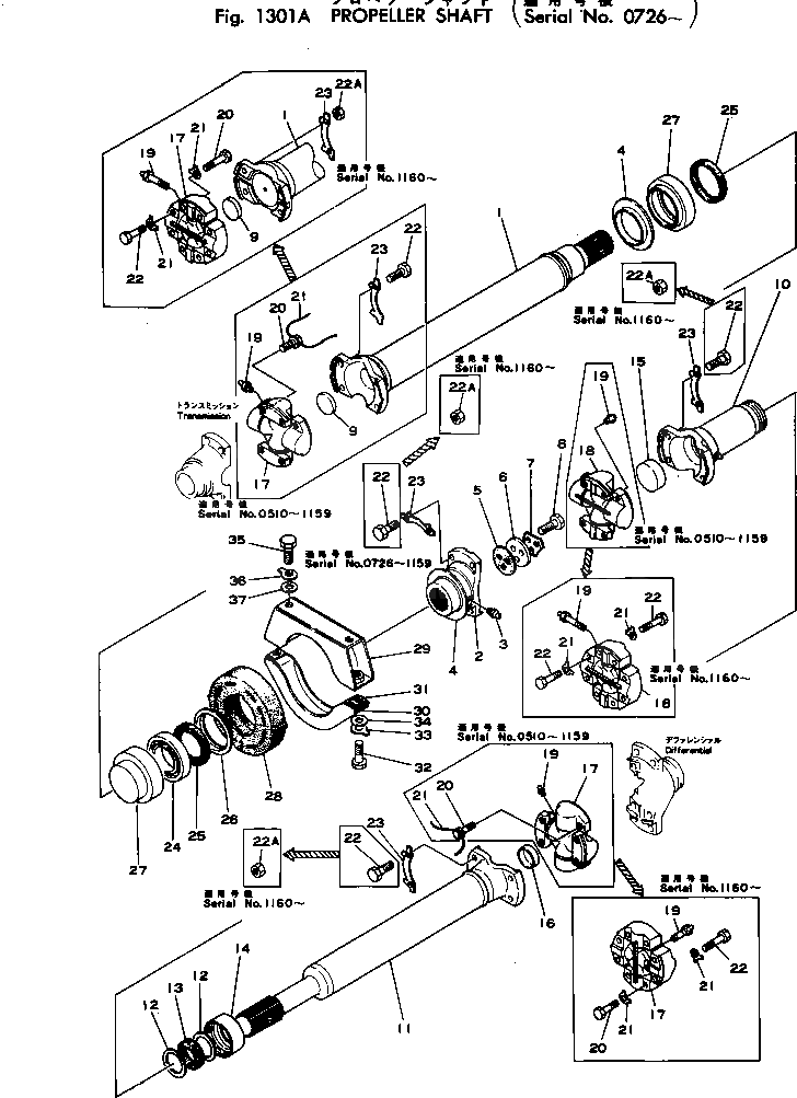 Болт 565-20-11710 Komatsu