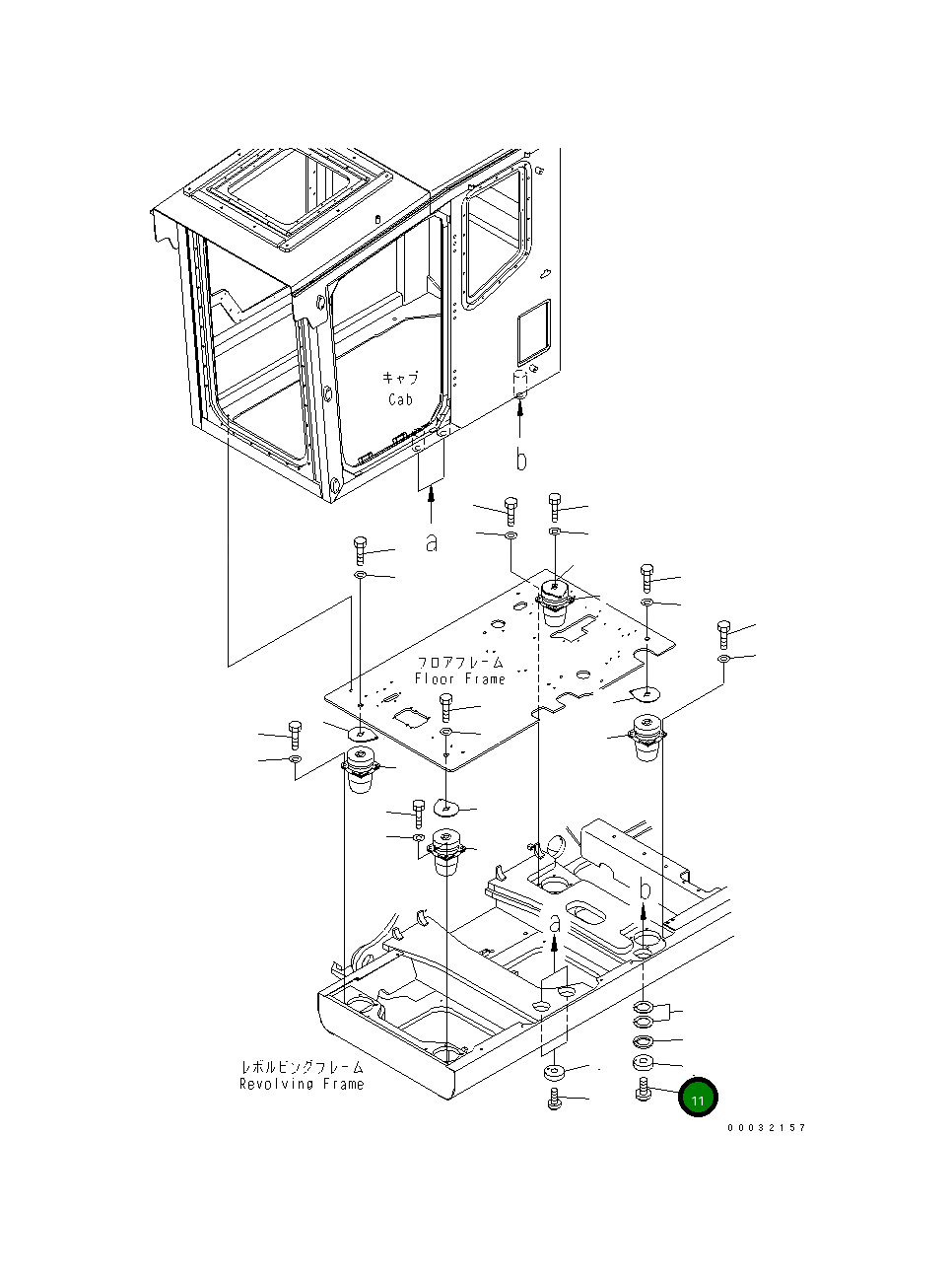 Болт 207-54-86480 Komatsu