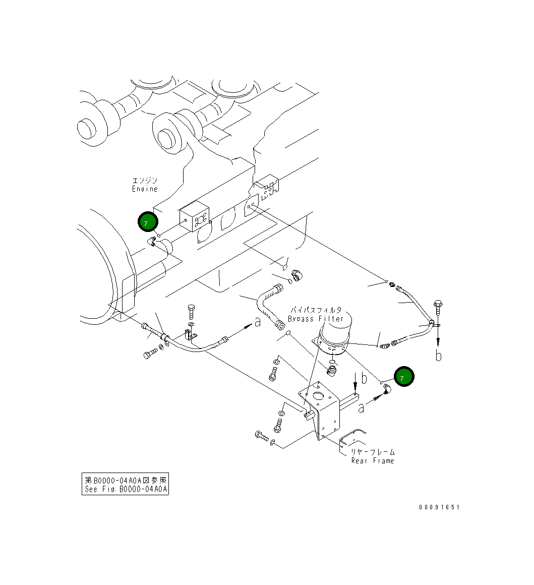 Кольцо уплотнительное (O-Ring) 42C-01-12660 Komatsu