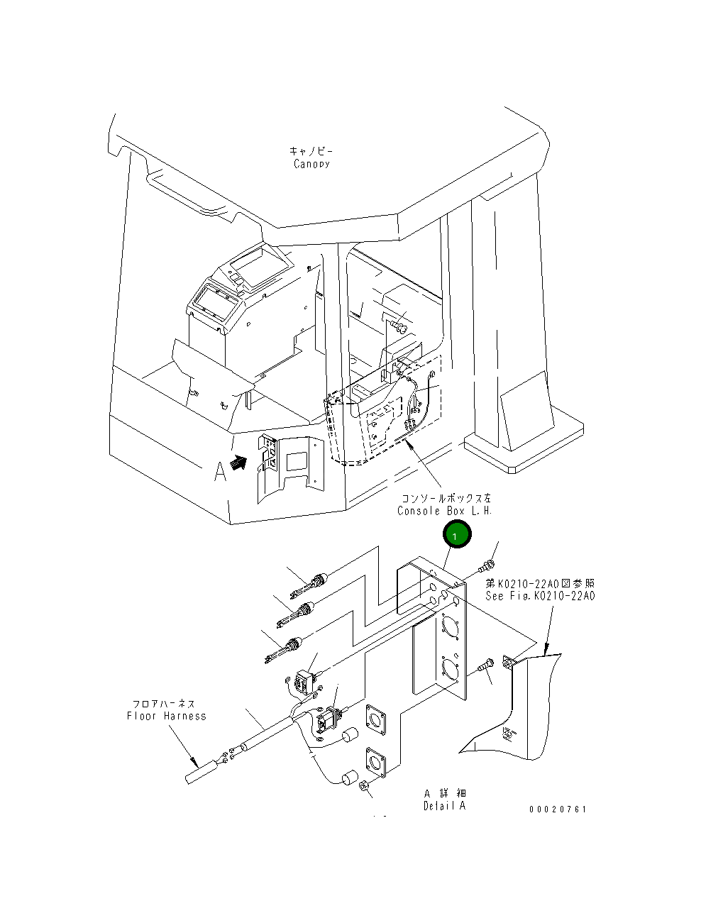 Крышка 427-06-A2381  Komatsu