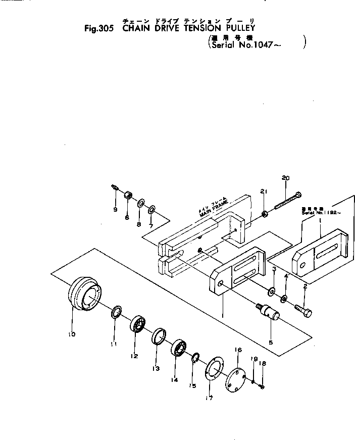 Кольцо 265-09-30000  Komatsu