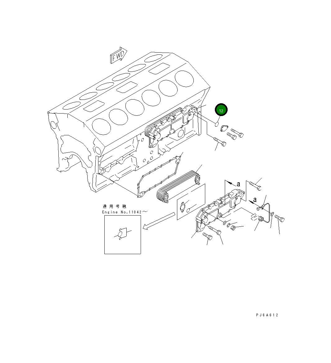 Кольцо уплотнительное (O-Ring) 07000-63040  Komatsu