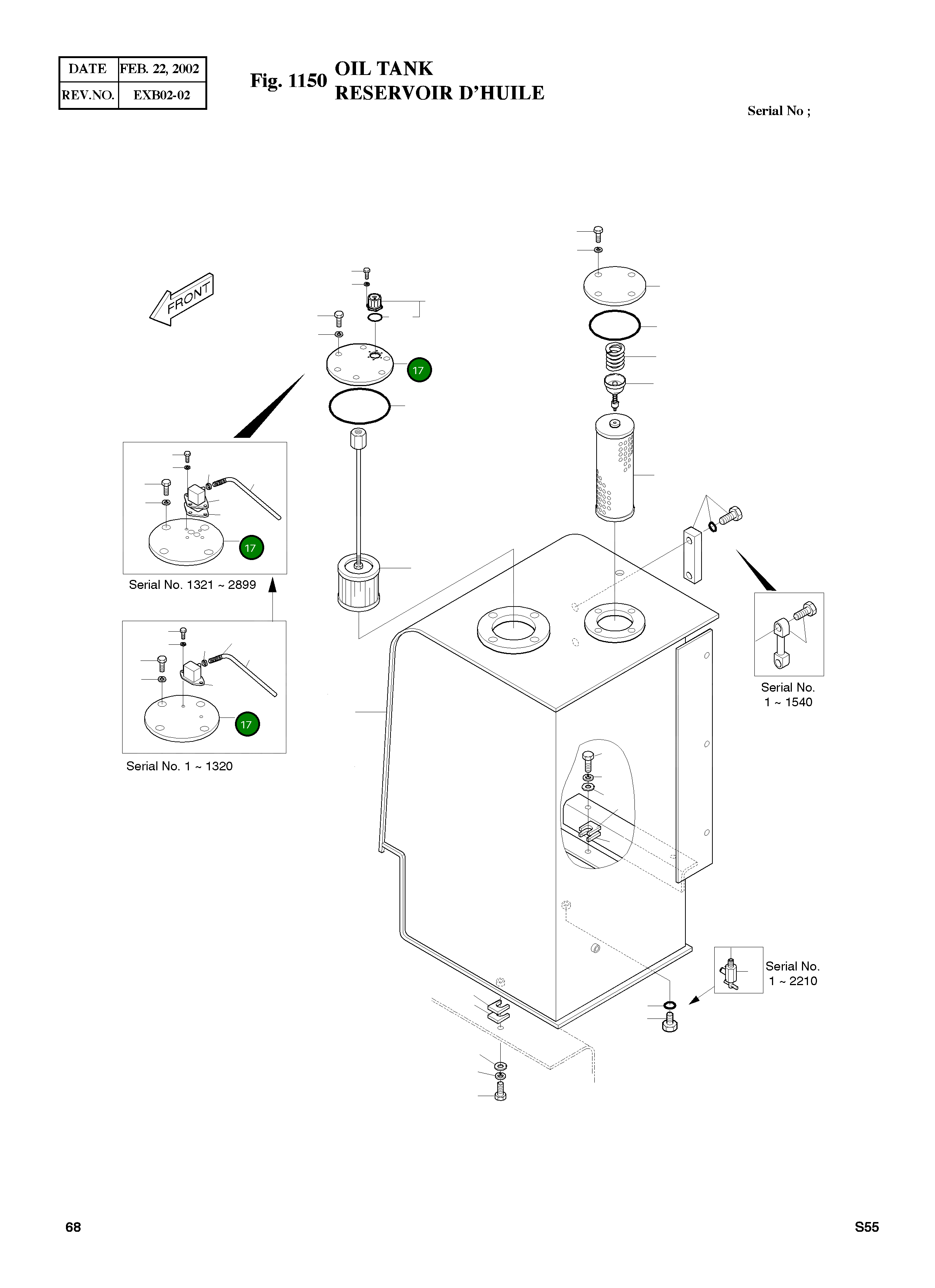 Крышка 2473-1084A Komatsu