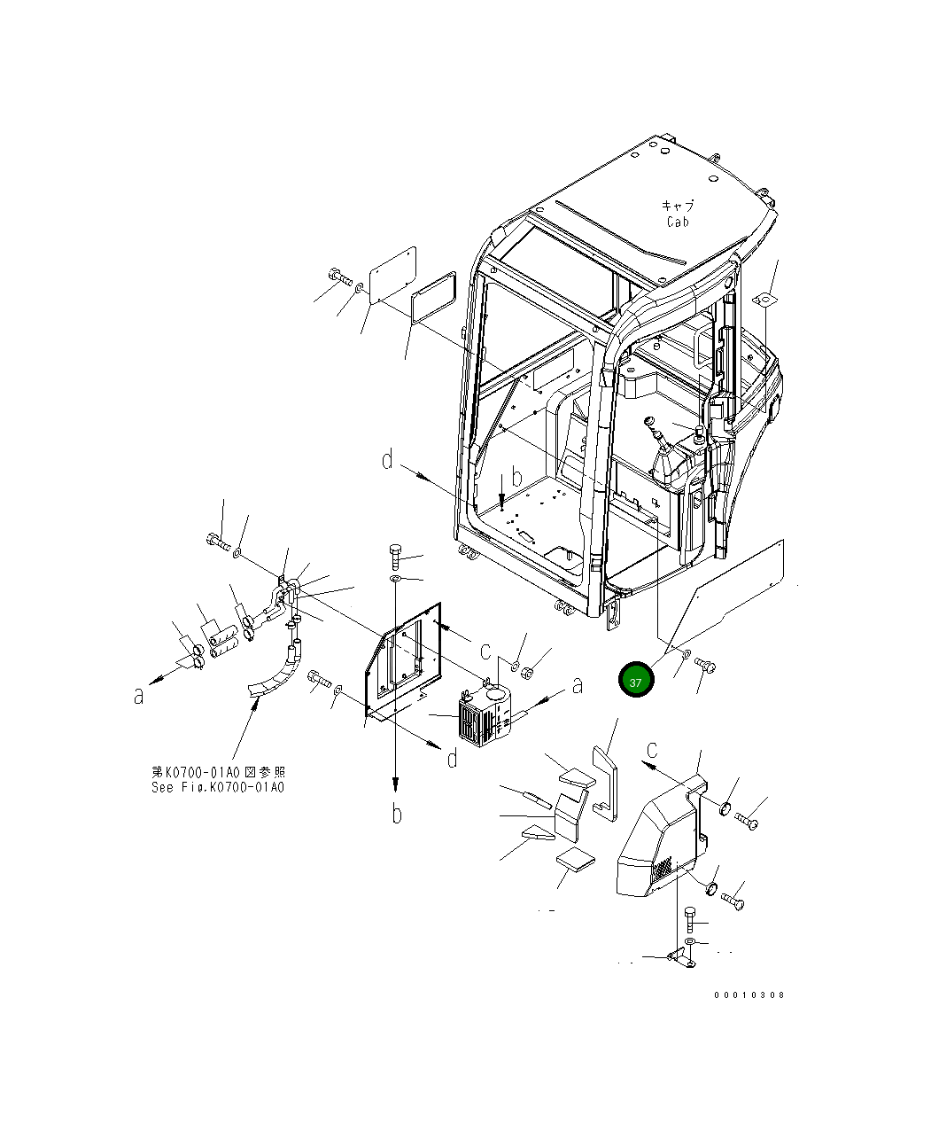 Крышка 22M-54-25581 Komatsu