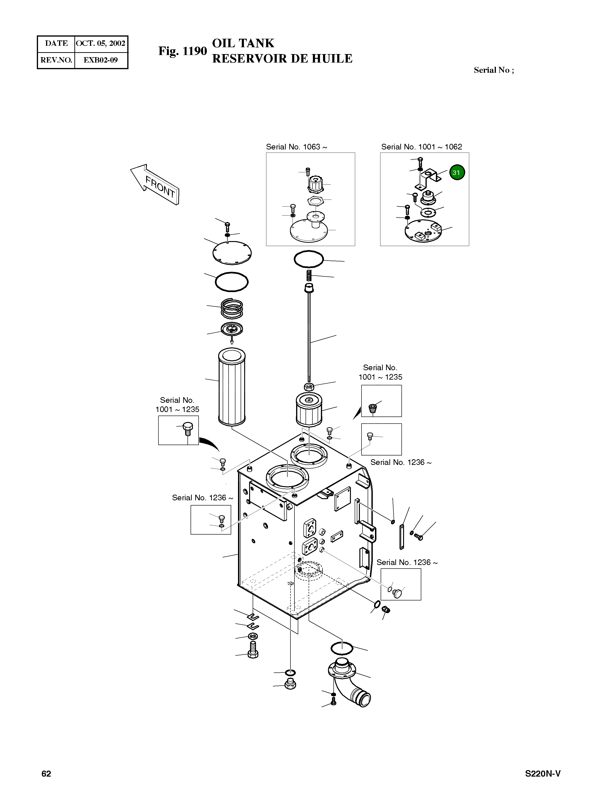 Крышка 2627-1262 Komatsu