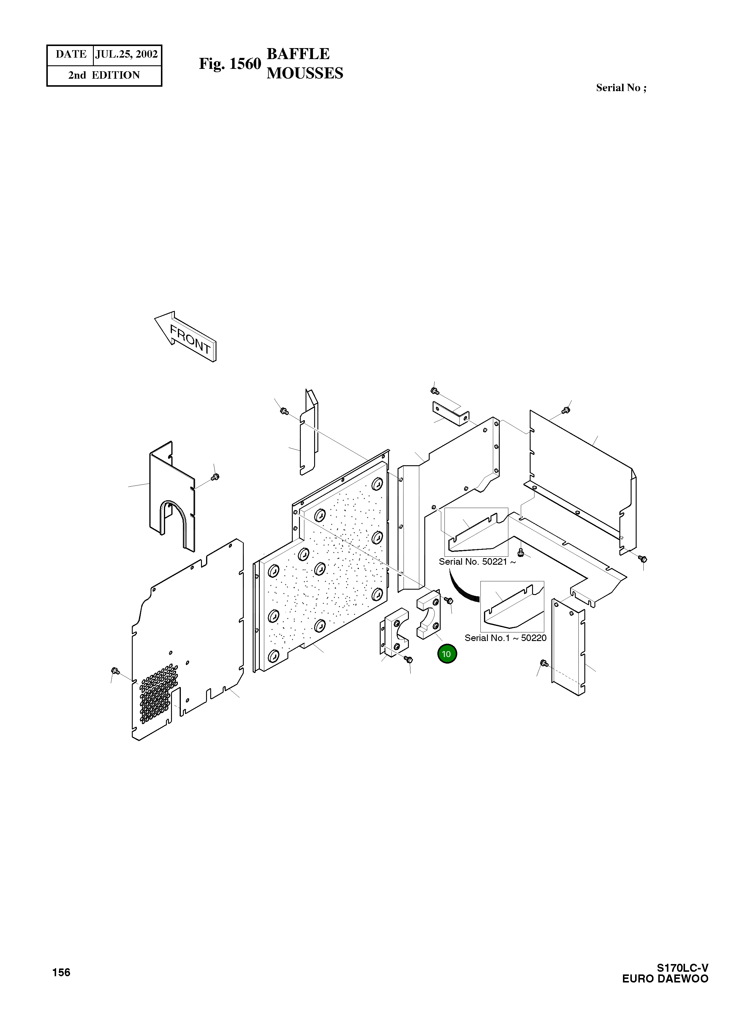 Крышка 2621-3573B Komatsu
