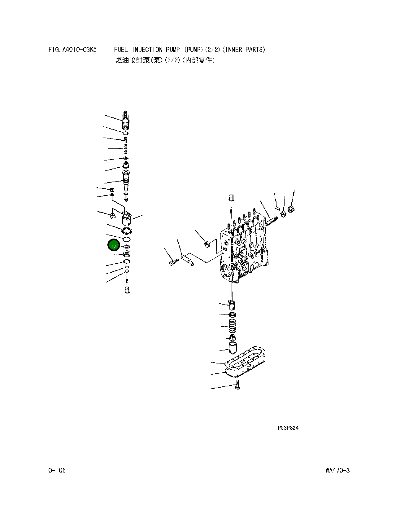 Кольцо уплотнительное (O-Ring) DK 029632-9030 Komatsu