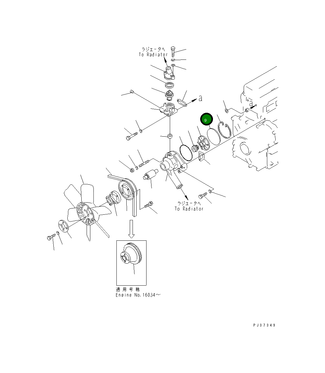 Крышка 6130-61-1150 Komatsu