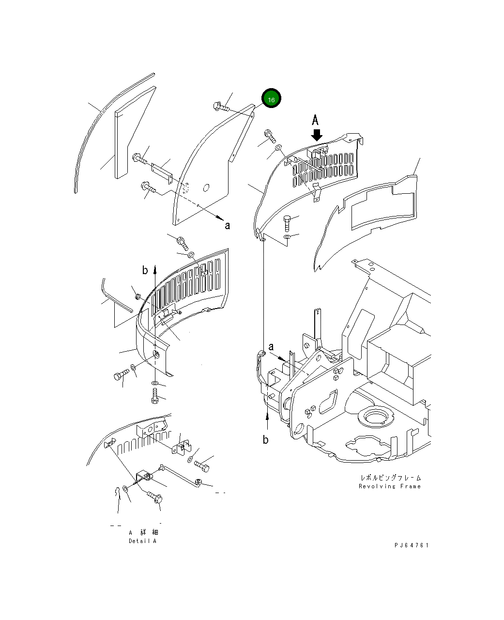Крышка 21U-54-31880 Komatsu