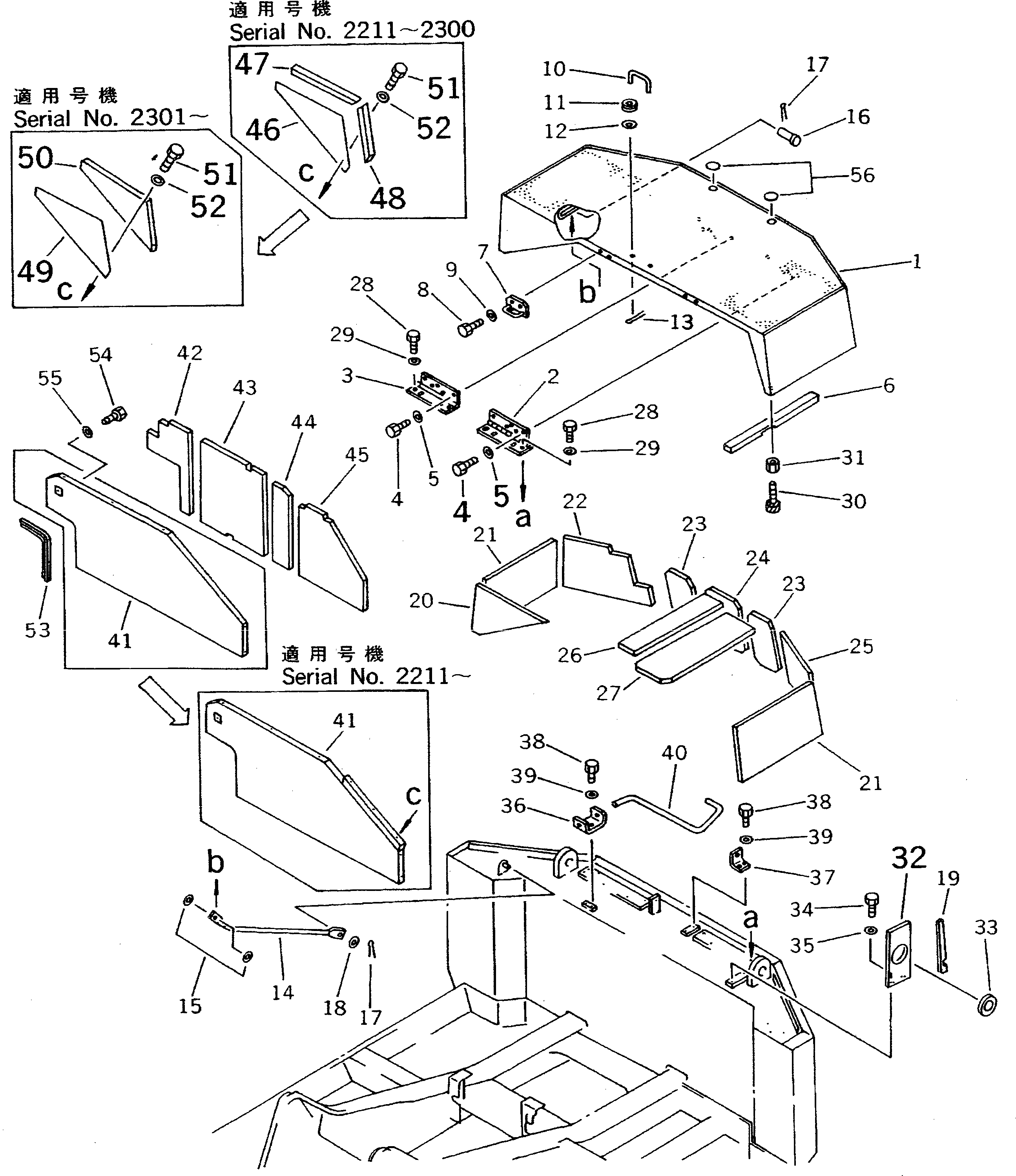 Крышка 20D-54-41353  Komatsu
