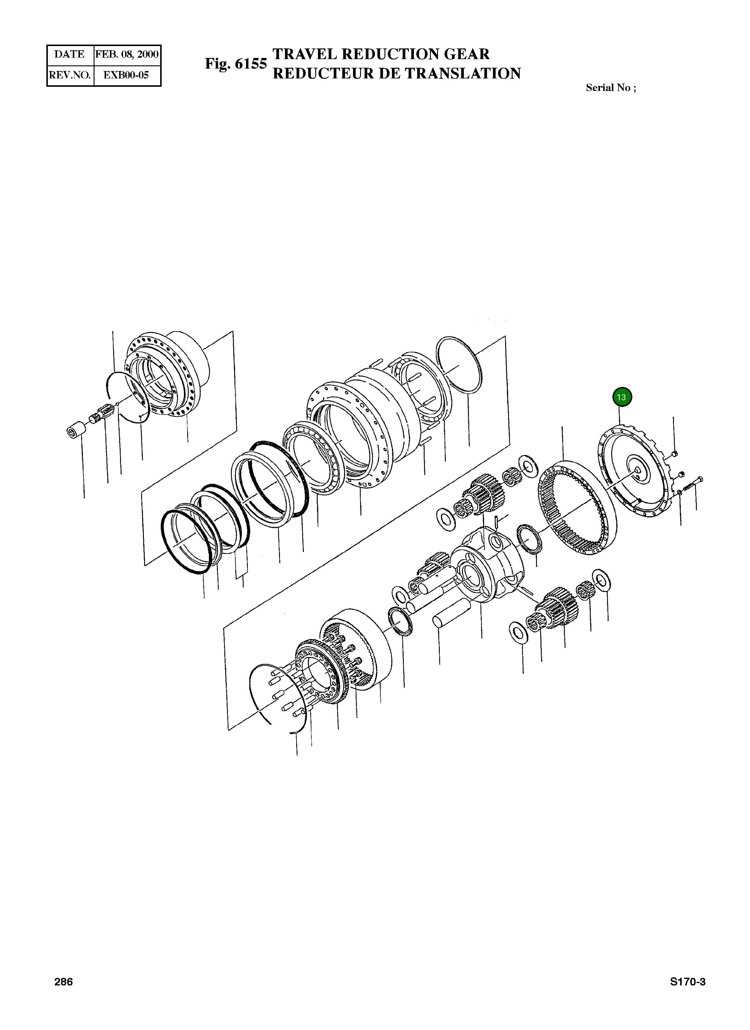 Крышка 116965A Komatsu