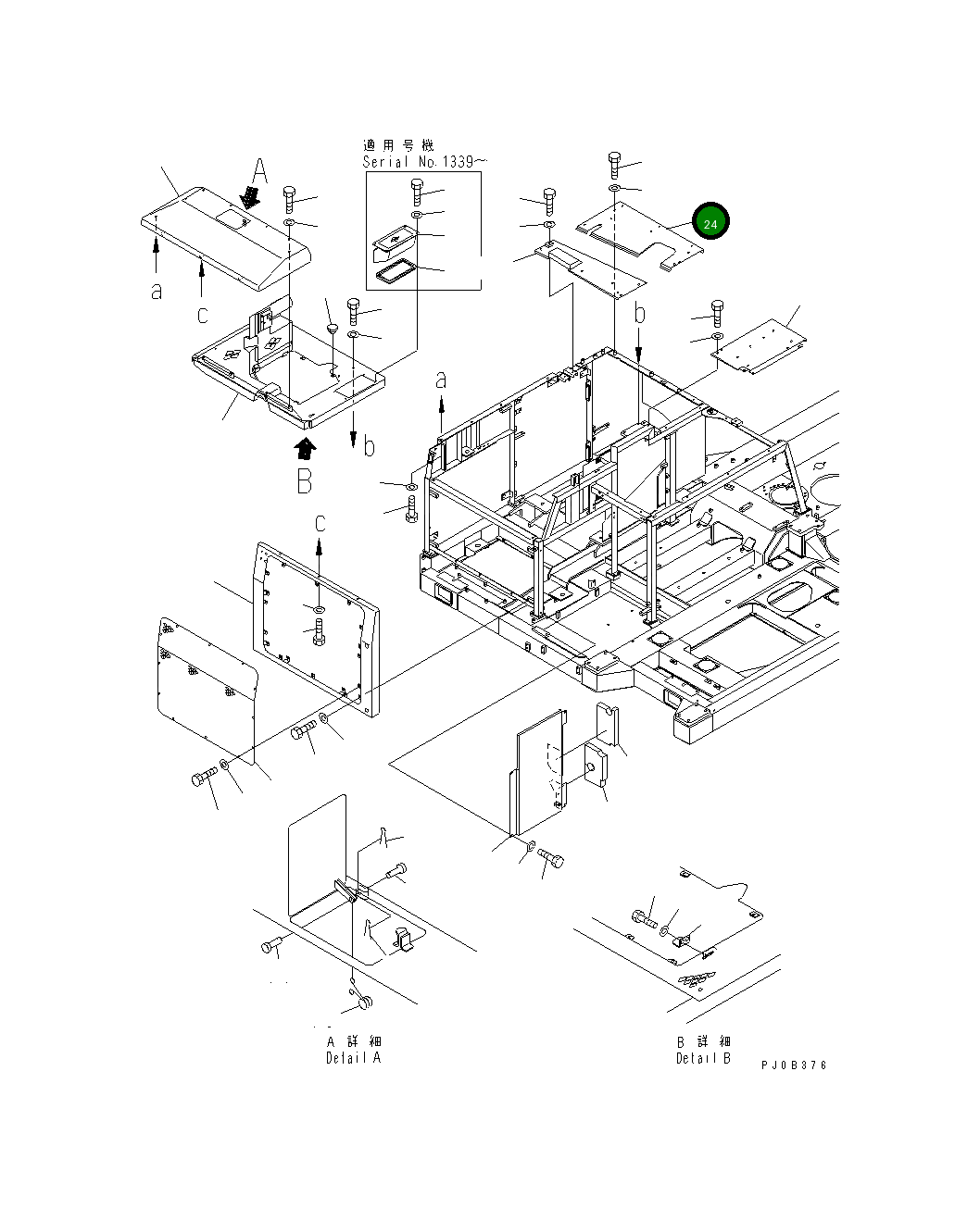 Крышка 14S-54-12460 Komatsu