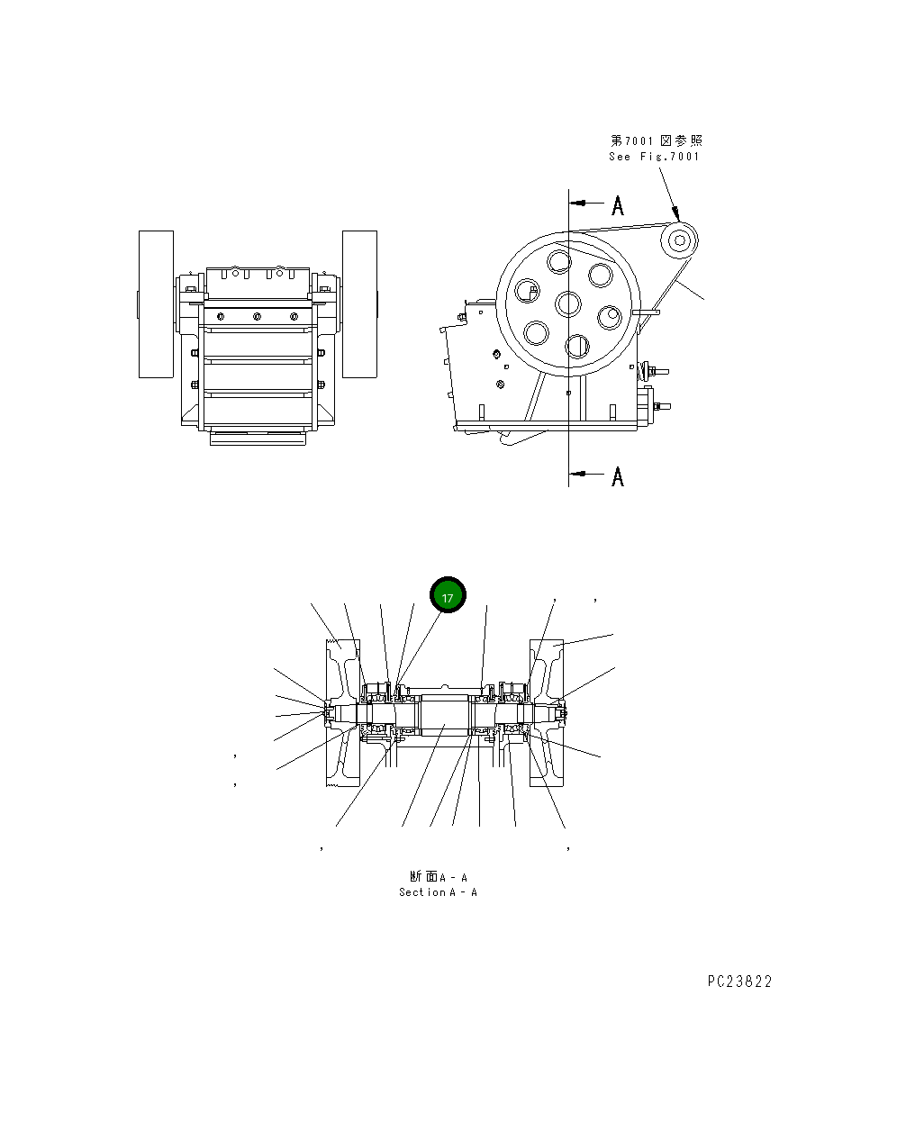 Крышка 8206-70-3C50 Komatsu