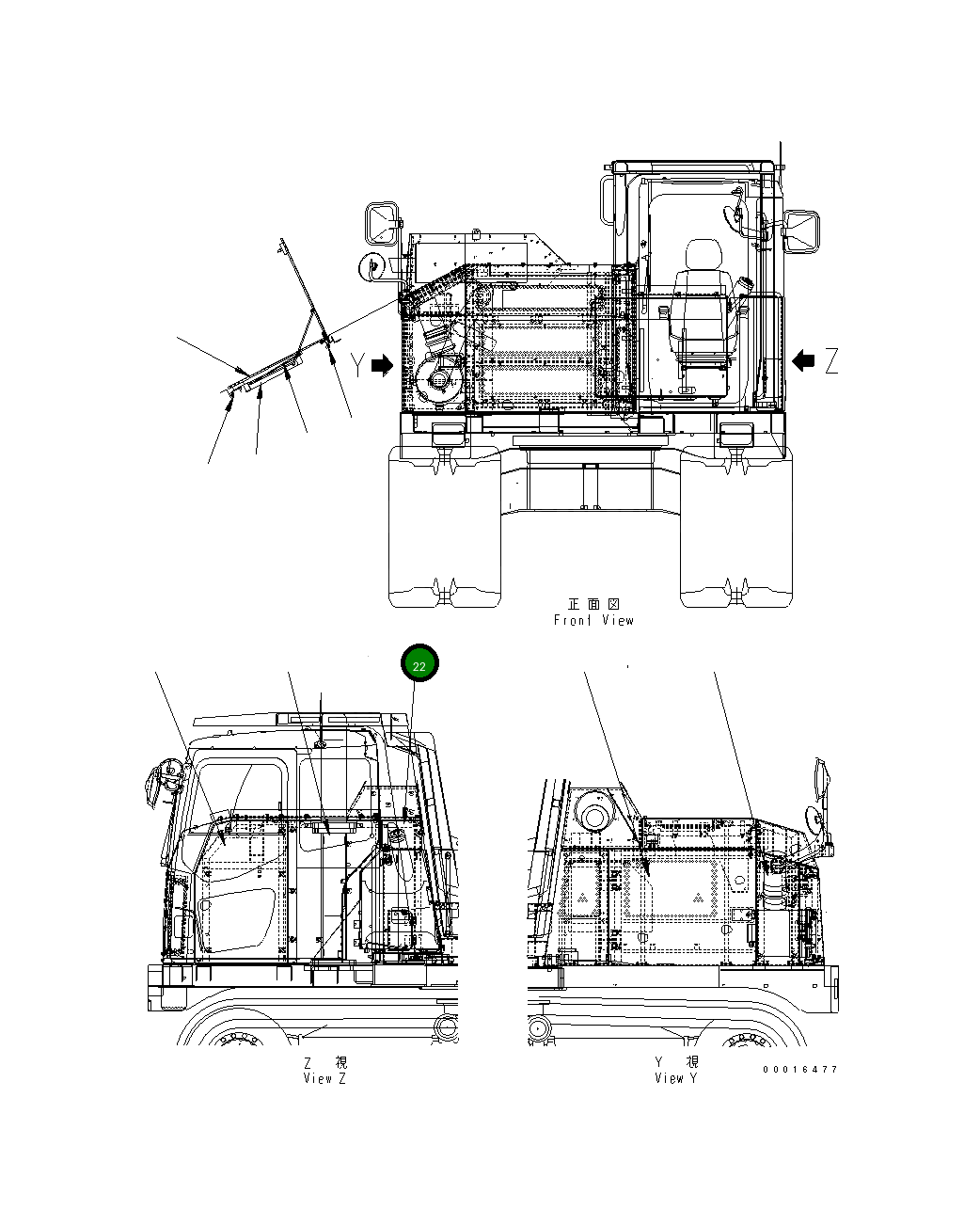 Крышка 14S-54-21441 Komatsu