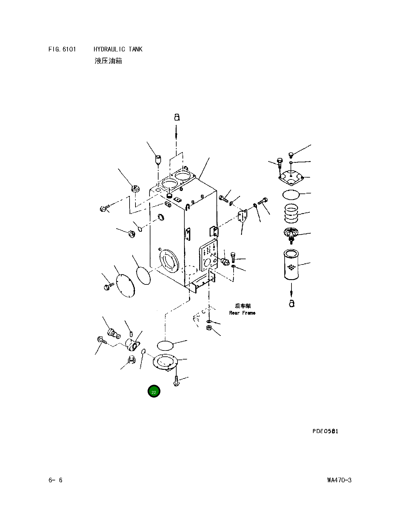 Кольцо уплотнительное (O-Ring) 07000-83028 Komatsu