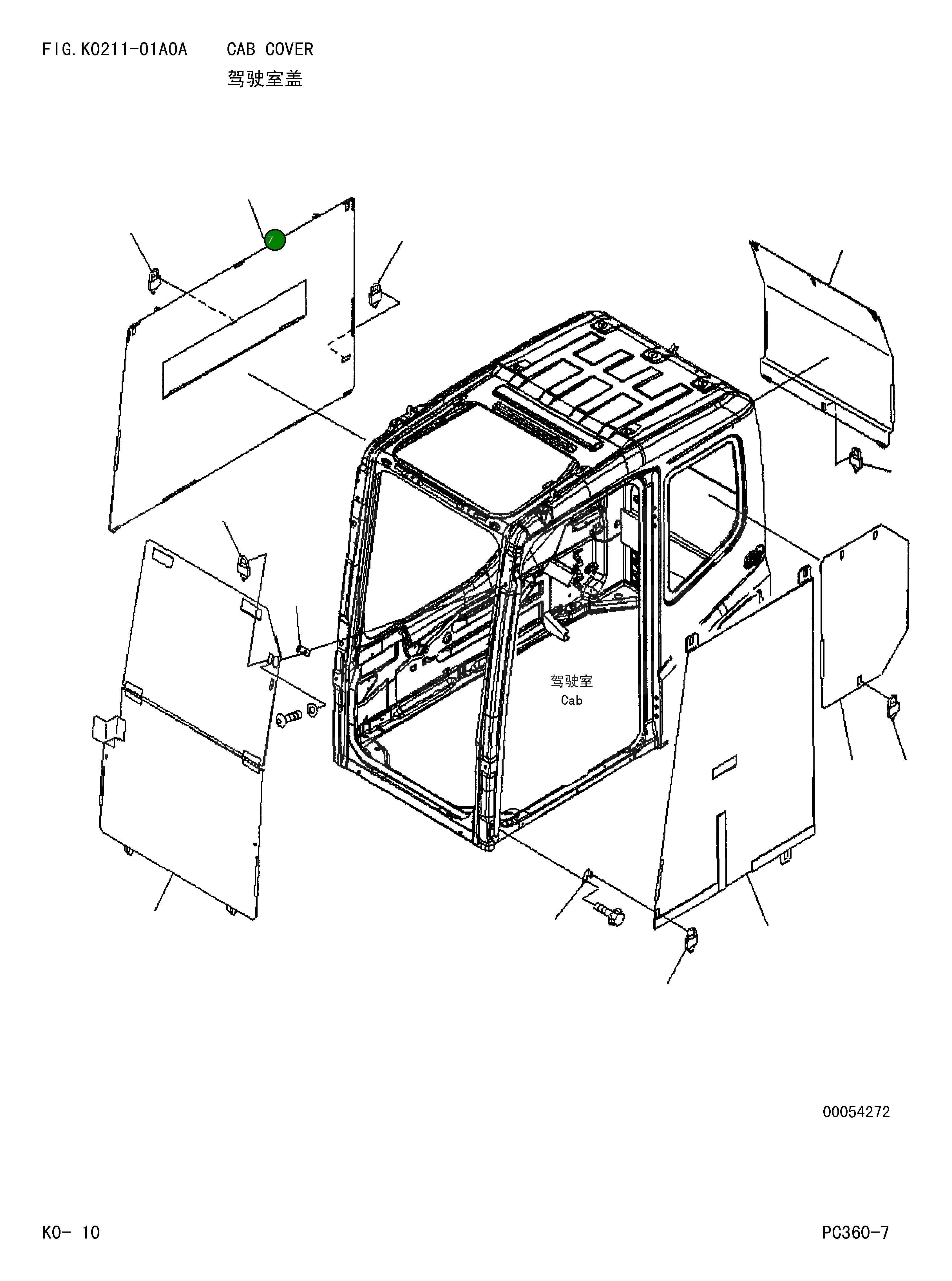 Крышка 208-53-11382 Komatsu