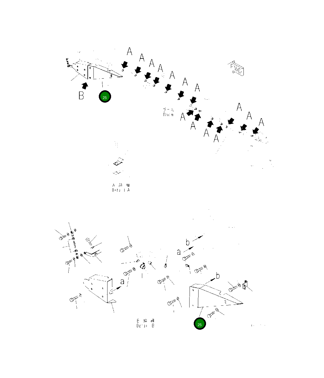 Крышка 208-70-27131 Komatsu