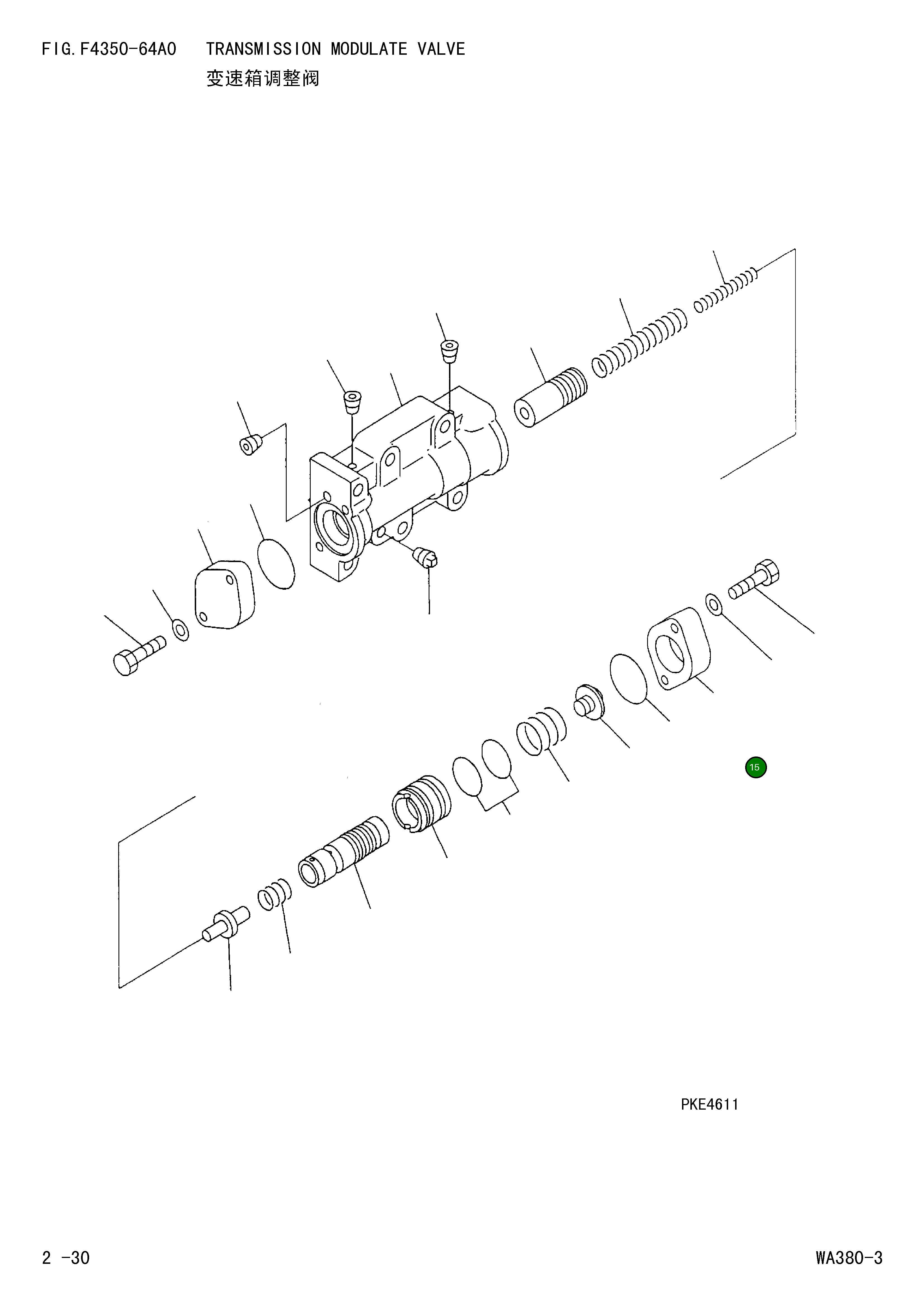 Крышка 714-07-17761 Komatsu